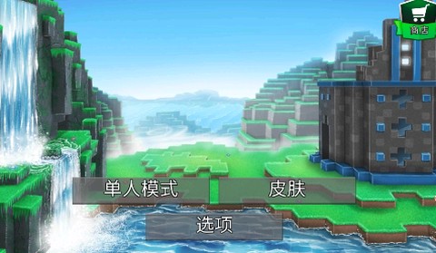 超级迷你沙盒[图1]