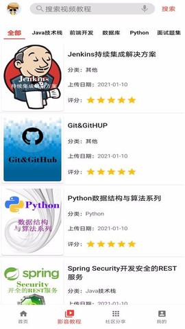 自学吧图2
