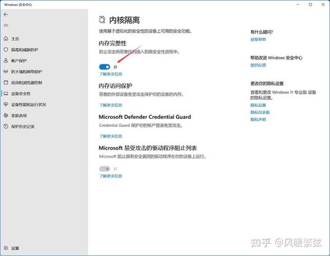 英雄联盟黑屏怎么退出[图2]