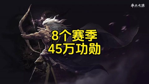 率土之滨功勋有什么用[图1]