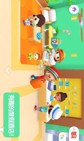 迷你校园度假酒店图3