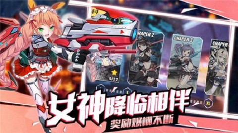 苍蓝战姬[图1]
