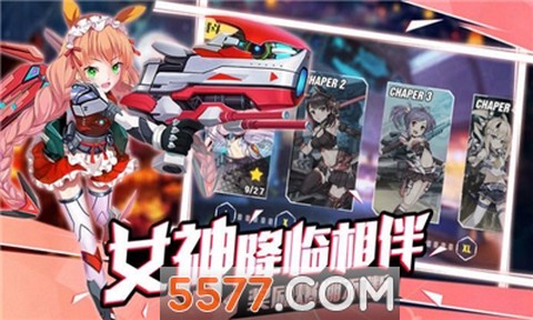 苍蓝战姬图1