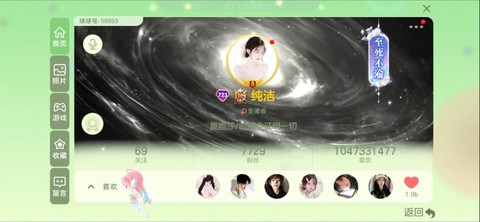 快手怎么录球球大作战[图2]