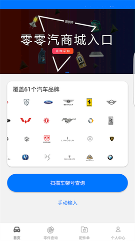 零零汽[图1]