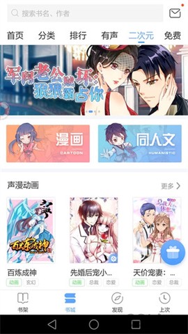 桔子免费小说[图1]