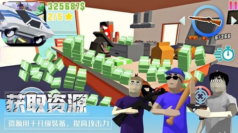 像素枪手吃鸡图2
