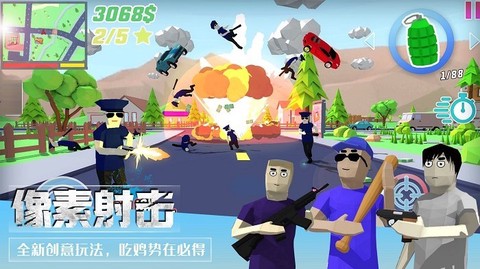 像素枪手吃鸡图3