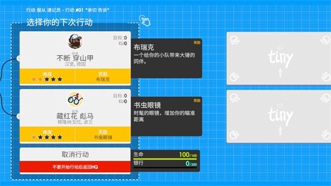 微小战争内置菜单[图3]