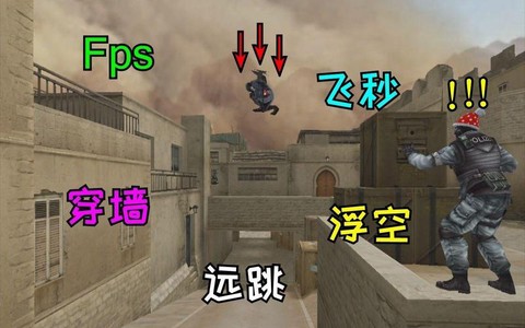 穿越火线fps怎么用