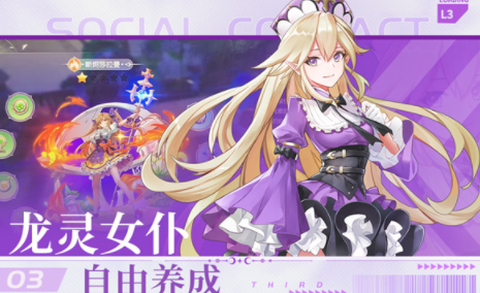 风色传说[图1]