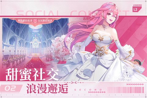 风色传说图1