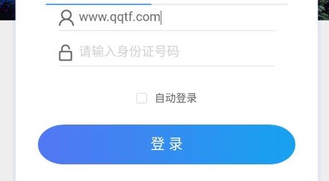 陕西治安[图2]