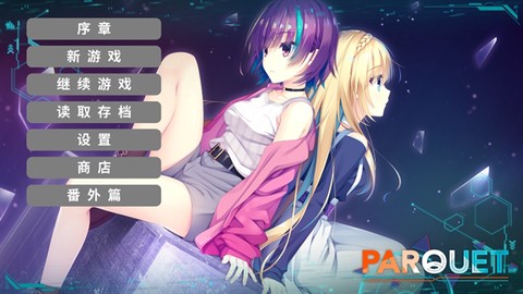帕奎特[图1]
