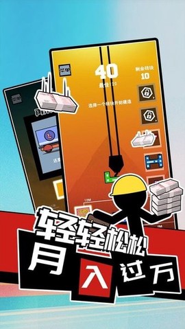 搬砖大佬[图1]