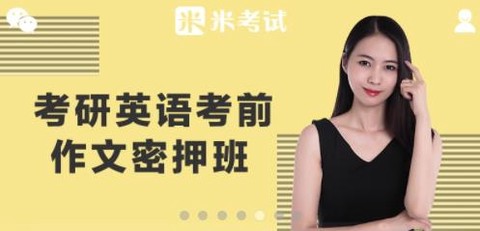 考研政治[图1]