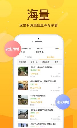 土流网[图1]