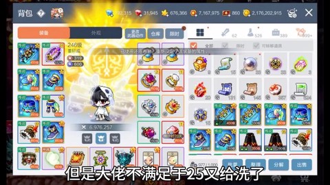魔力宝贝还原券怎么用[图1]