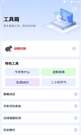 珍珠盒子图1