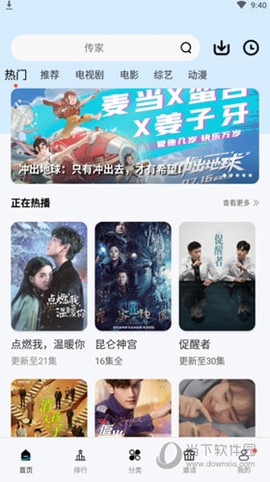 汤姆影院[图2]