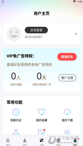 汤姆影院[图3]