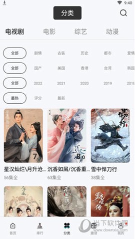 汤姆影院图1