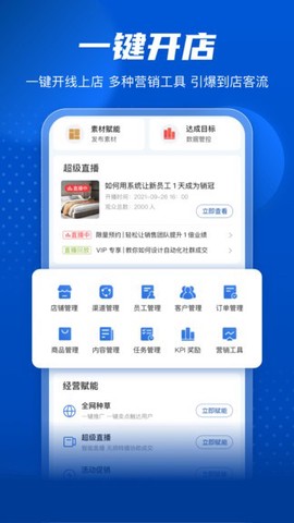 家家赢[图1]