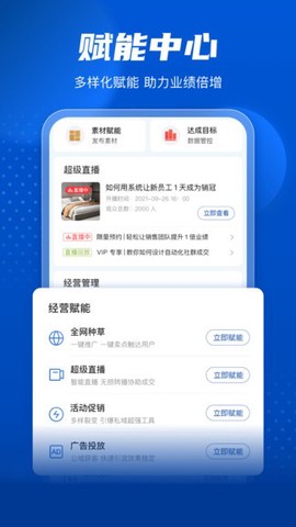 家家赢图3