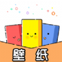 星空壁纸