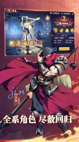 镇魂街破晓图2