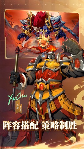 镇魂街破晓图3