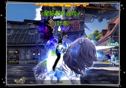 龙之谷用什么加速器