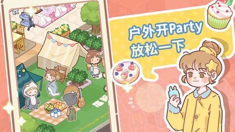 了不起小镇图2