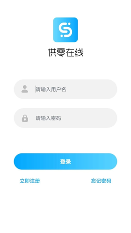 供零在线永辉图3