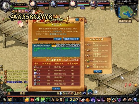 魔域怎么获得庆典卡[图2]