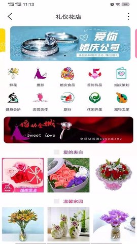 乐享潜江图3