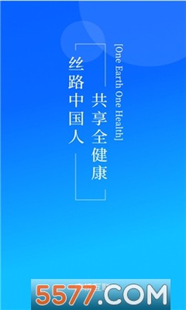 康桥互联图1