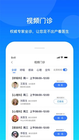 康桥互联图2