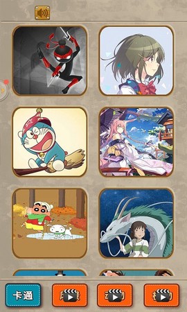 火柴人拼图乐图2