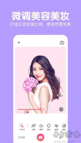 萌图美颜照相机图3