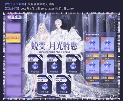 qq炫舞qq会员礼包怎么领取[图1]