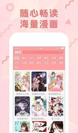 凯漫画图1