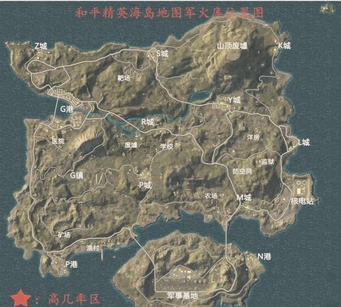 绝地求生地图怎么报点[图1]