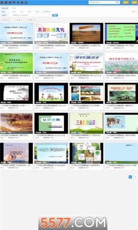 微课学习图1