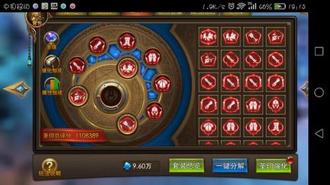 永恒纪元怎么刷材料