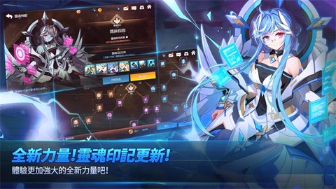 永恒冒险图2