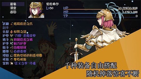 再刷一把图2
