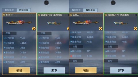 穿越火线里的刀怎么折