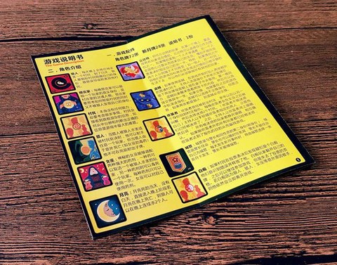 狼人杀代点链接是什么[图1]