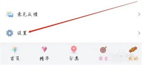樱花风车[图2]